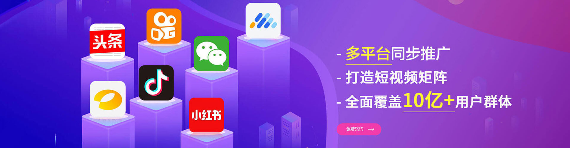 阆中信息流营销