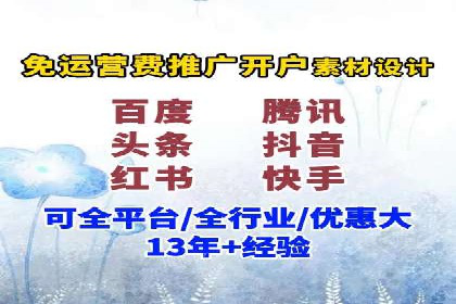 案例解读：推广竞价助力企业快速扩张