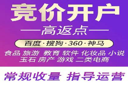 百度推广代理商的运营模式与成功案例