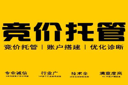信息流开户返点案例：揭秘高收益开户返点技巧